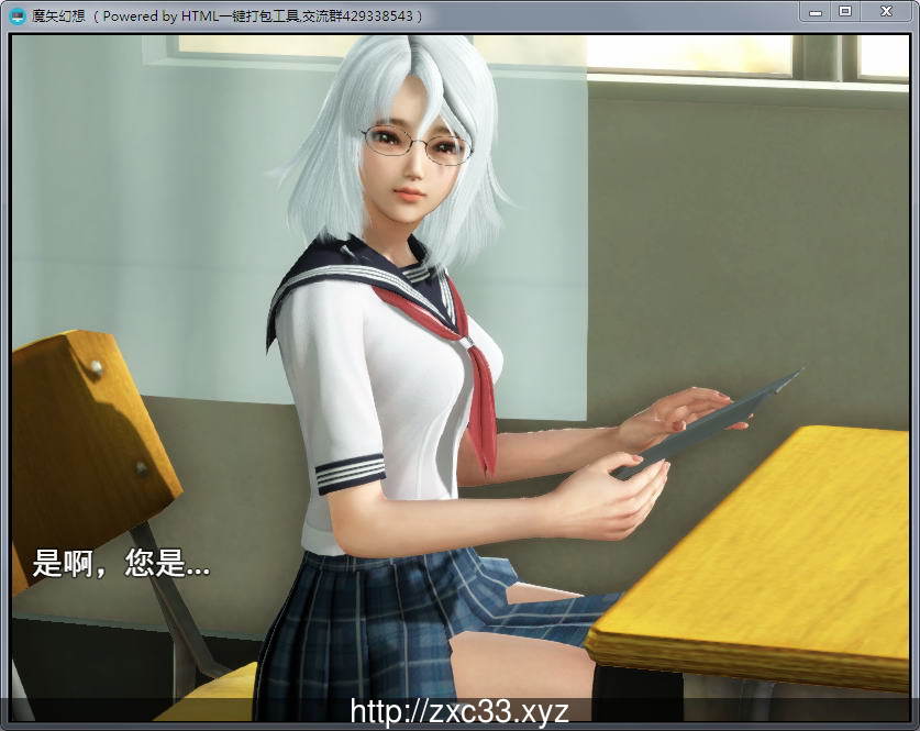 魔矢幻想 Ver1.2 中文版【更新/PC+安卓】 畅玩游戏 预览第10张-XACG动漫资源社——中文ACG动漫游戏社区