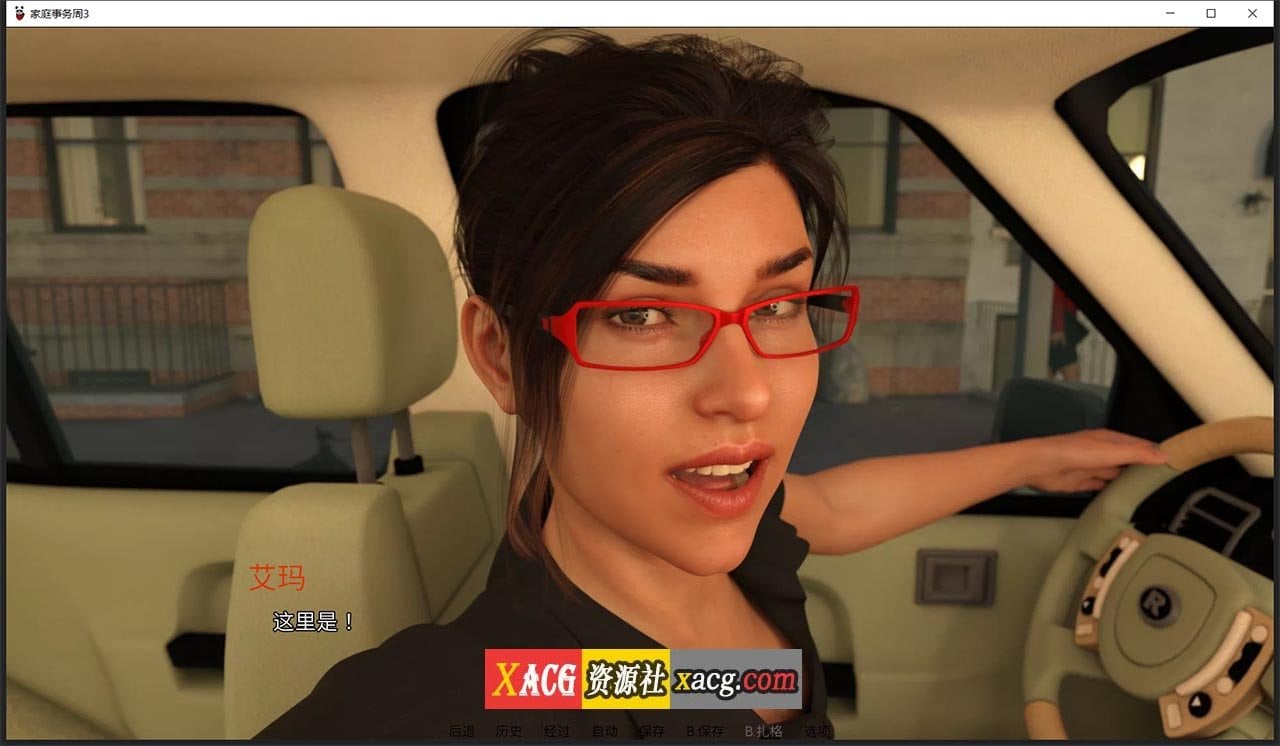 【欧美SLG/汉化/动态】家庭事务 第三周 V0.11 汉化版 + 第二周完结汉化版【PC+安卓/4G】 畅玩游戏 预览第2张-XACG动漫资源社——中文ACG动漫游戏社区 【欧美SLG/汉化/动态】家庭事务 第三周 V0.11 汉化版 + 第二周完结汉化版【PC+安卓/4G】 畅玩游戏 预览第2张