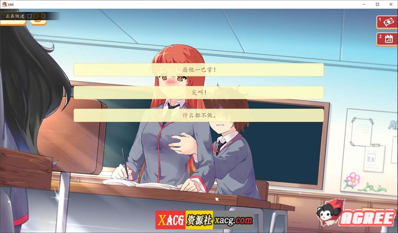 【高自由度SLG/汉化/步兵】大学生活-Uni Ver43.103C 精翻汉化版【PC+安卓/2G/更新】 畅玩游戏 预览第13张-XACG动漫资源社——中文ACG动漫游戏社区 【高自由度SLG/汉化/步兵】大学生活-Uni Ver43.103C 精翻汉化版【PC+安卓/2G/更新】 畅玩游戏 预览第13张