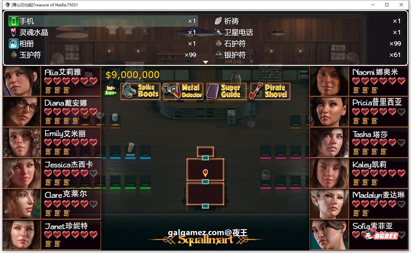 【神级RPG/英文/全动态】纳迪亚之宝V93083 官方英高清文版 【更新/PC/10G】 畅玩游戏 预览第10张