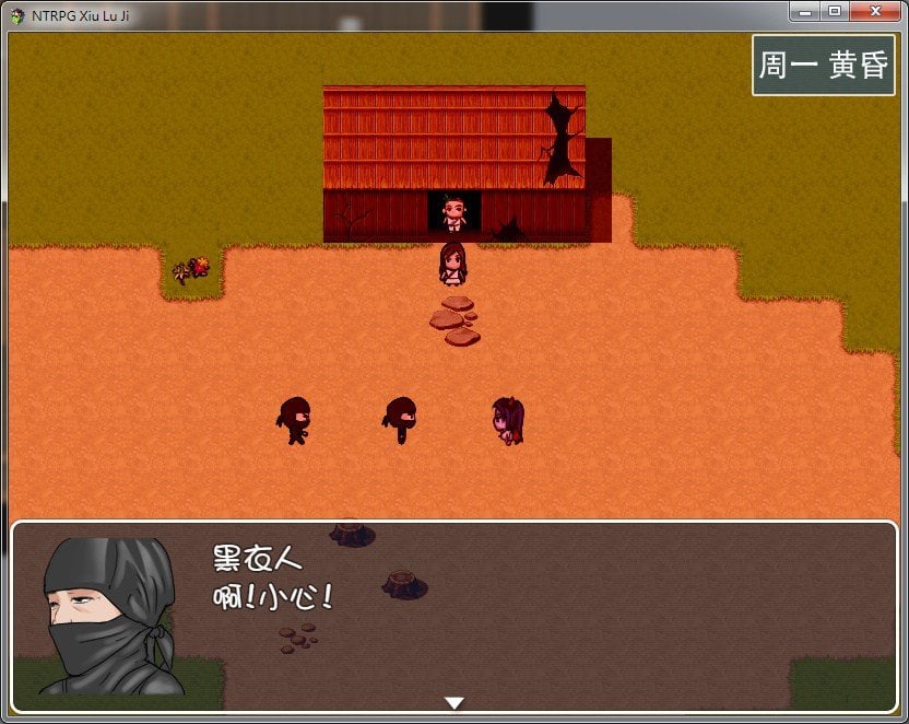 【究极古风NTR/官中】修绿记！ 绿帽修仙！法力无边！汉化版【347M】 畅玩游戏 预览第7张