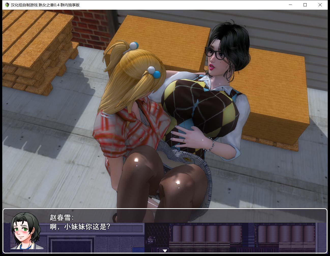 【RPG/中文/动态CG/CV语音】大帝国原创：熟女之香1 V0.4官方中文版 【PC/1.5G】 畅玩游戏 预览第6张