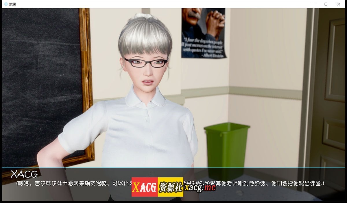 【国风SLG/汉化/动态】Ripples-涟漪 Ep7 PC+安卓 精翻汉化版【PC+安卓/8G/更新】 畅玩游戏 预览第10张-XACG动漫资源社——中文ACG动漫游戏社区 【国风SLG/汉化/动态】Ripples-涟漪 Ep7 PC+安卓 精翻汉化版【PC+安卓/8G/更新】 畅玩游戏 预览第10张