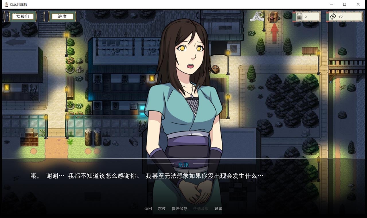 【欧美SLG/中文/动态】火影女忍者训练师 V0.23.1 官方中文版【PC+安卓/更新/500M】 畅玩游戏 预览第7张