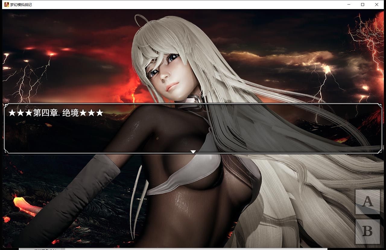 【SRPG/中文/动态】梦幻模拟战记 V3.00 官方中文作弊版【PC+安卓/3G/大更新/超细腻】 畅玩游戏 预览第8张