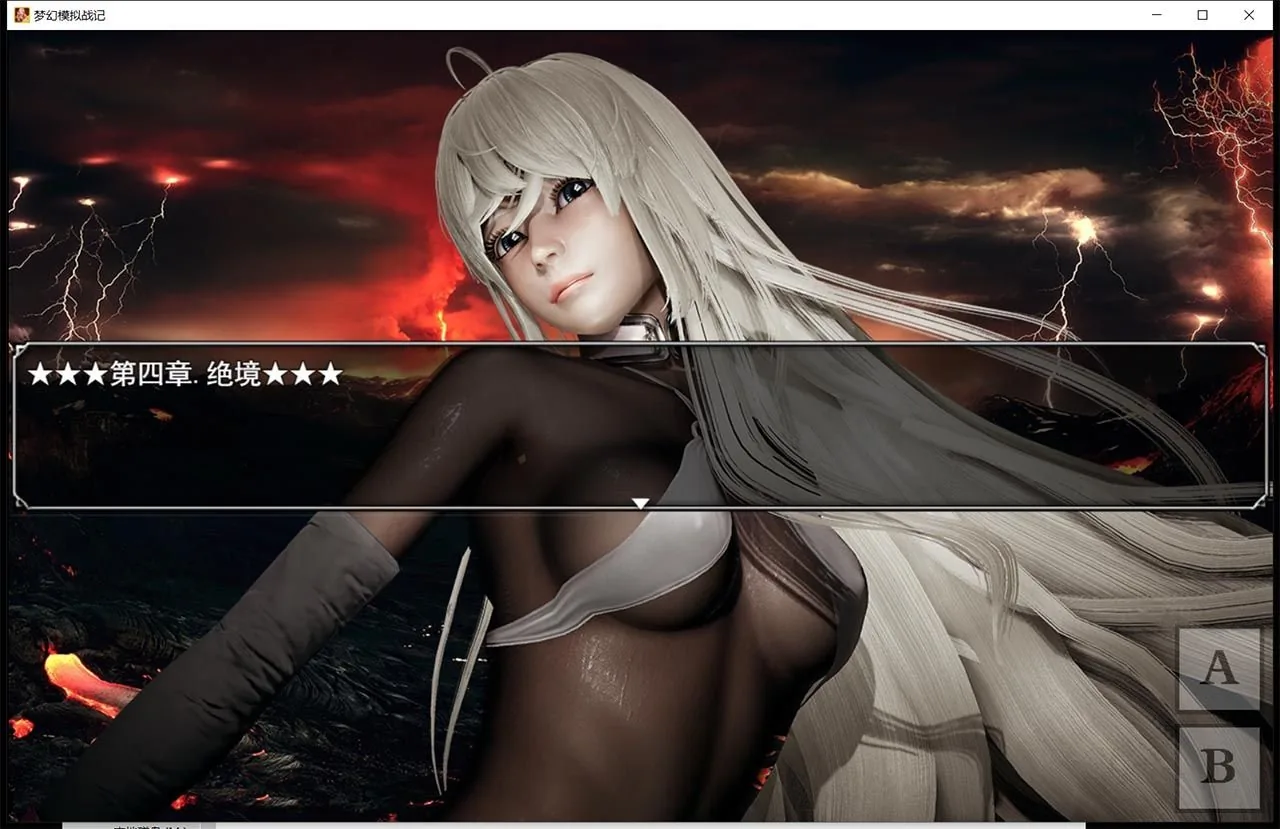 【SRPG/中文/动态】梦幻模拟战记 V3.00 官方中文作弊版【PC+安卓/3G/大更新/超细腻】 畅玩游戏 预览第8张