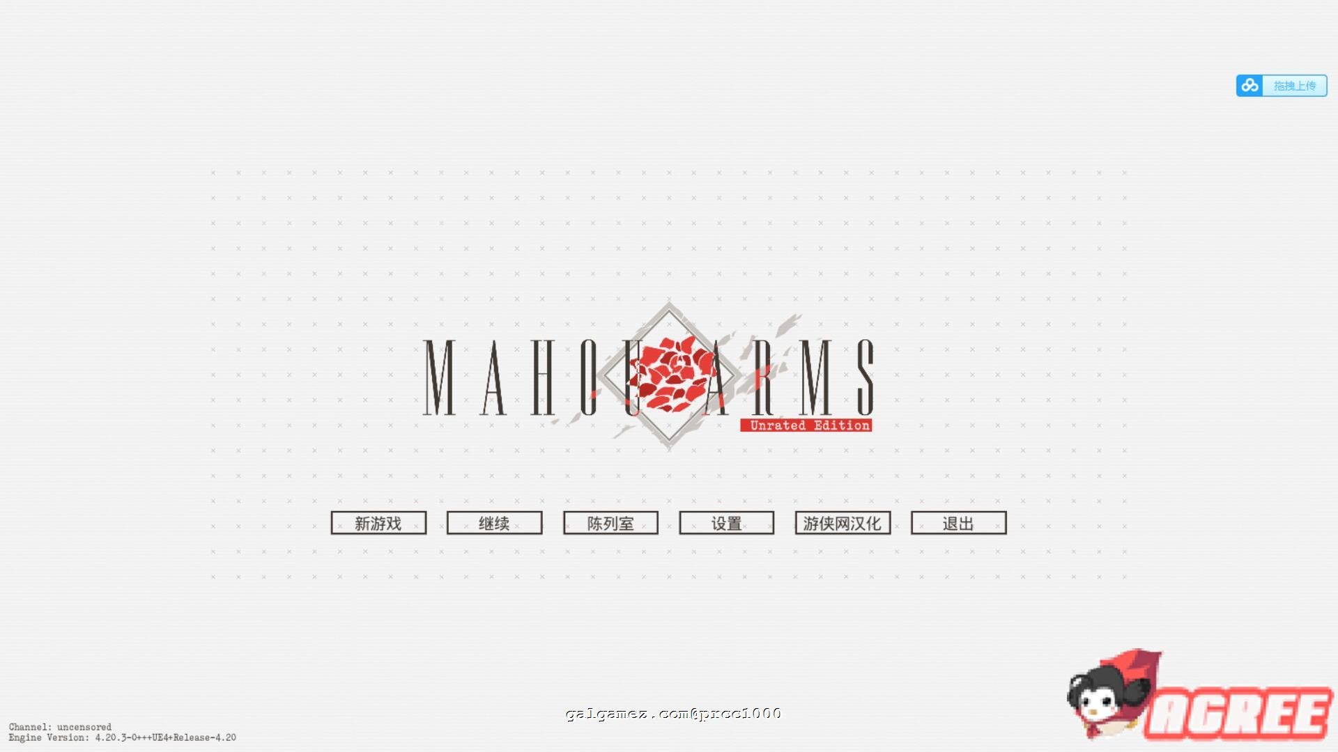 【神作ACT/中文/全动态】魔道兵装 Ver0.2886 步兵汉化破解版【大量更新/全CV/3.2G】 畅玩游戏 预览第2张-XACG动漫资源社——中文ACG动漫游戏社区 【神作ACT/中文/全动态】魔道兵装 Ver0.2886 步兵汉化破解版【大量更新/全CV/3.2G】 畅玩游戏 预览第2张