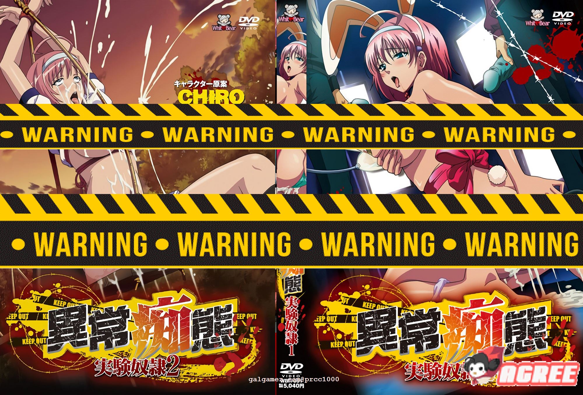 【拔作ADV/中文/全动态】异常CHI态~她是我的实验用奴隶 官方中文版付动画【1G】 畅玩游戏 预览第2张