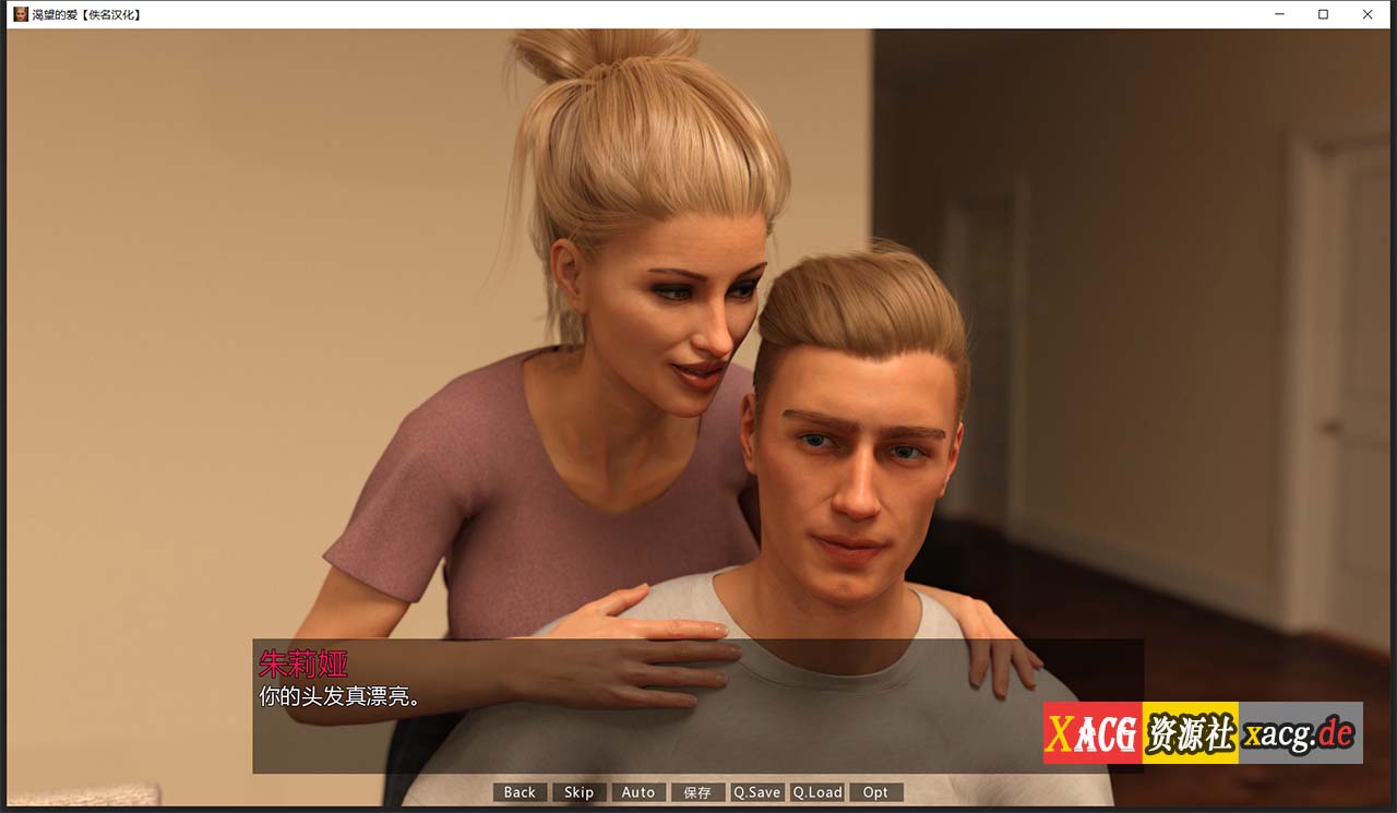 【欧美SLG/汉化/动态CG】渴望的爱 Ver0.12.2 精翻汉化版+全CG【更新/2.3G】 畅玩游戏 预览第6张-XACG动漫资源社——中文ACG动漫游戏社区 【欧美SLG/汉化/动态CG】渴望的爱 Ver0.12.2 精翻汉化版+全CG【更新/2.3G】 畅玩游戏 预览第6张