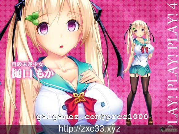 【丧心病狂SLG/动态】强推!强推!强推!屍!豪华版! 付:全CG存档/CG包【4G/全CV】 畅玩游戏 预览第9张-XACG动漫资源社——中文ACG动漫游戏社区 【丧心病狂SLG/动态】强推!强推!强推!屍!豪华版! 付:全CG存档/CG包【4G/全CV】 畅玩游戏 预览第9张