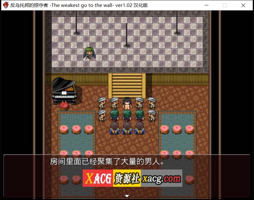 【日系RPG/汉化/CV】反乌托邦的掠夺者 Killing Time 精翻汉化版 【1.7G】 畅玩游戏 预览第8张-XACG动漫资源社——中文ACG动漫游戏社区 【日系RPG/汉化/CV】反乌托邦的掠夺者 Killing Time 精翻汉化版 【1.7G】 畅玩游戏 预览第8张