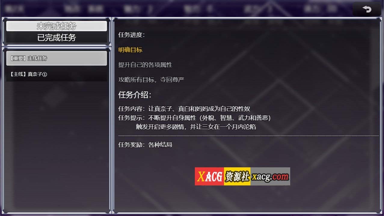 【调教养成SLG/中文/动态CG】媚肉银馆 Ver0.528 官方中文版【PC+安卓/绯月仙行录作者新作/700M】 畅玩游戏 预览第6张