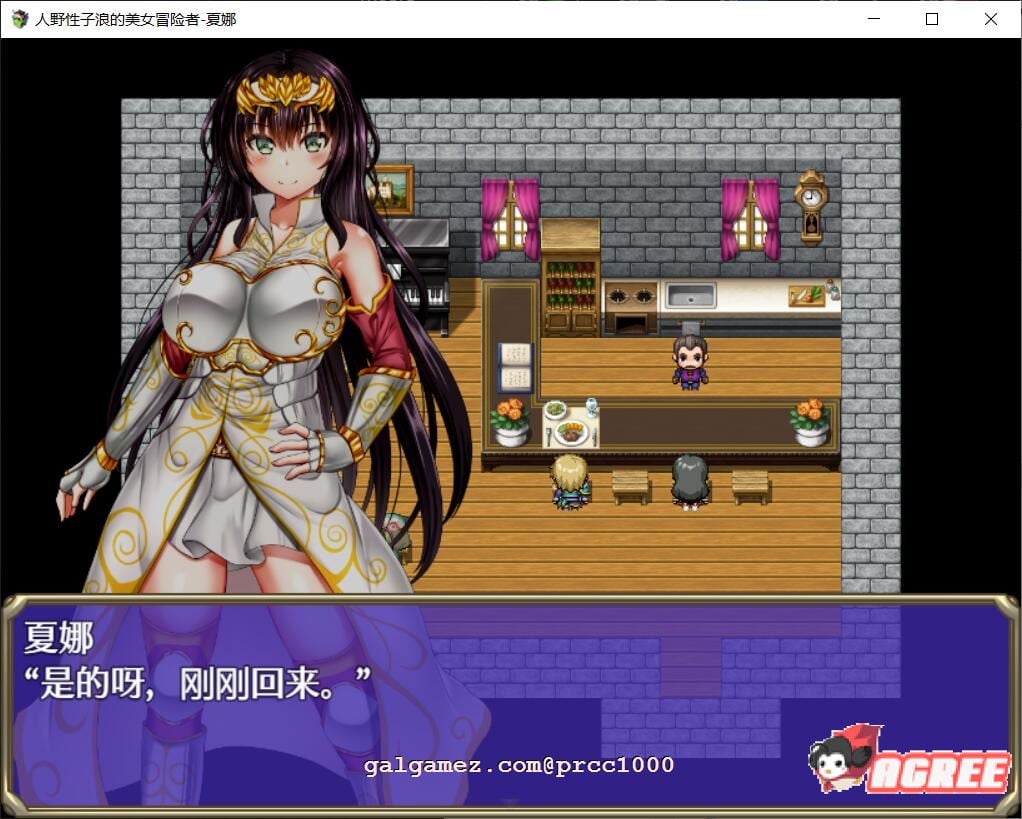 【日式RPG/汉化/恶堕】人野性子浪的美女冒险者~夏娜!精翻汉化空白修改作弊版【PC+安卓/1.8G】 畅玩游戏 预览第6张-XACG动漫资源社——中文ACG动漫游戏社区 【日式RPG/汉化/恶堕】人野性子浪的美女冒险者~夏娜!精翻汉化空白修改作弊版【PC+安卓/1.8G】 畅玩游戏 预览第6张