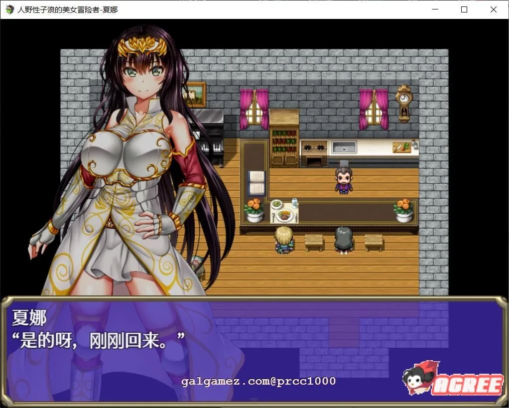 【日式RPG/汉化/恶堕】人野性子浪的美女冒险者~夏娜!精翻汉化空白修改作弊版【PC+安卓/1.8G】 畅玩游戏 预览第6张-XACG动漫资源社——中文ACG动漫游戏社区 【日式RPG/汉化/恶堕】人野性子浪的美女冒险者~夏娜!精翻汉化空白修改作弊版【PC+安卓/1.8G】 畅玩游戏 预览第6张