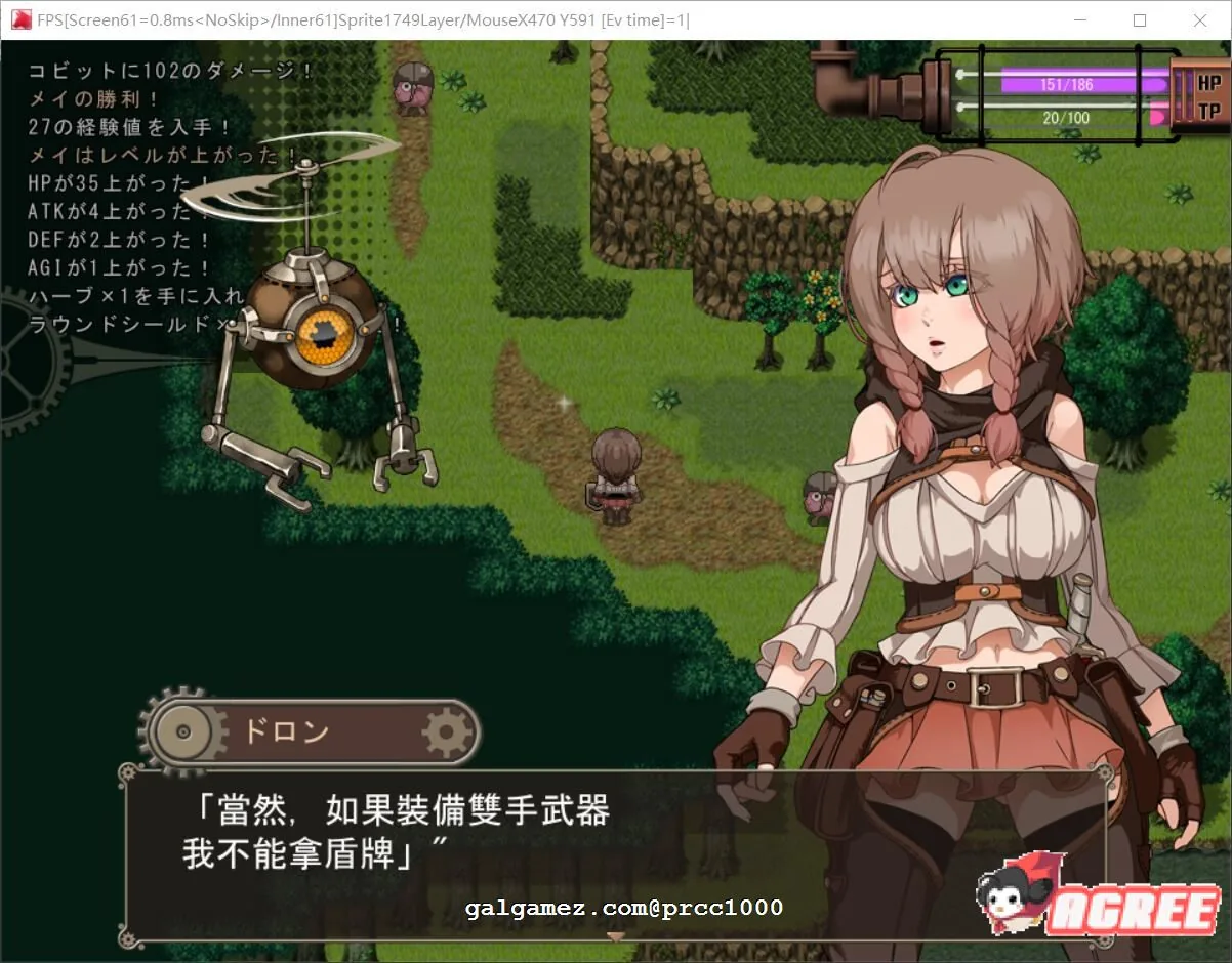 【爆款RPG/汉化/全动态】忘却的尤克特拉希尔 官方中文步兵版+全CG【1G】 畅玩游戏 预览第11张