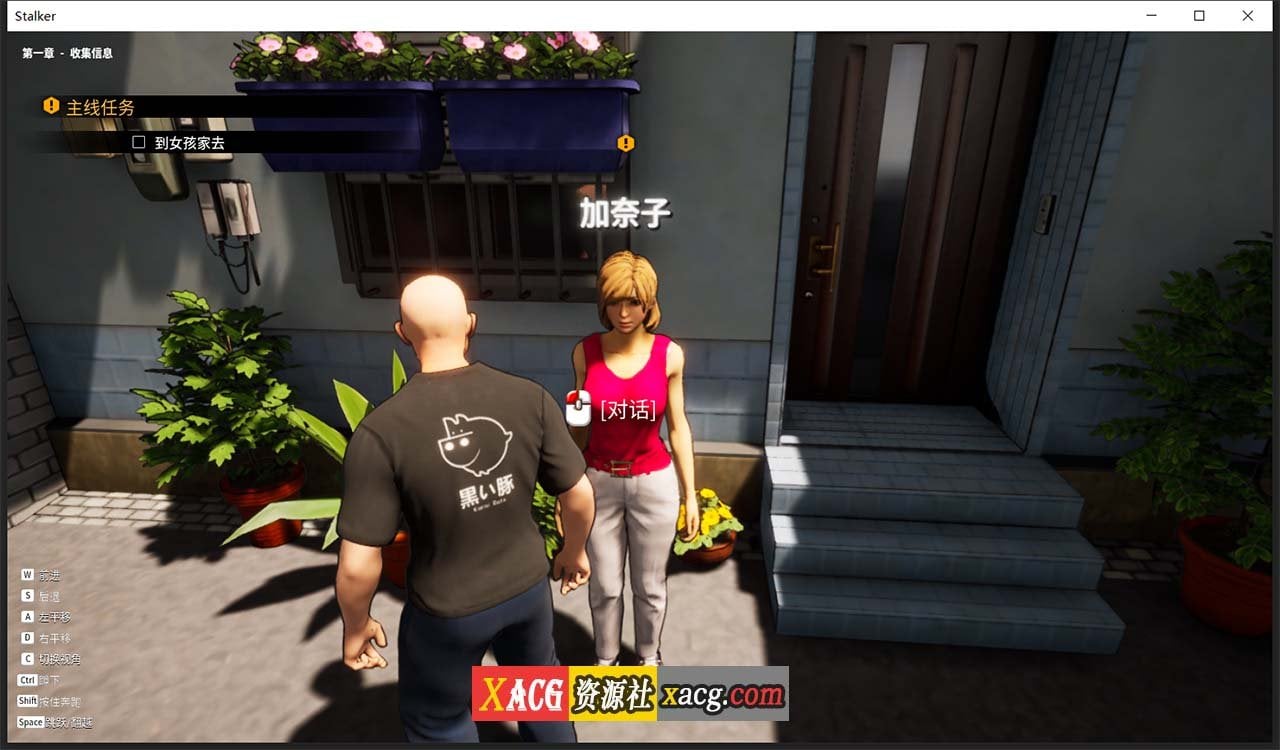 【调教3D/官中/全动态】黑衣追踪者-尾行精神续作v1.0 - ストーカー 官方中文版【1.7G】 畅玩游戏 预览第4张