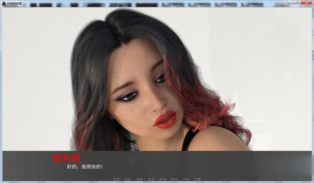 【欧美SLG/GG汉化/动态】天使的纯真 V0.4b 精翻汉化版+全CG【PC+安卓】【更新/2.5G】 畅玩游戏 预览第3张-XACG动漫资源社——中文ACG动漫游戏社区