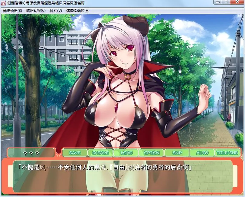 【ADV拔作/汉化】傲娇魔王和纯情勇者参上！用孕育做最终的对决！PC+安卓汉化版+CG包【700M】 畅玩游戏 预览第2张