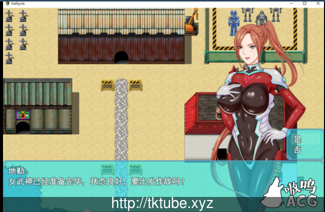 【国人RPG/中文】异种战争少女:官方中文-步兵版+全CG存档+攻略【全CV/980M】 畅玩游戏 预览第4张-XACG动漫资源社——中文ACG动漫游戏社区 【国人RPG/中文】异种战争少女:官方中文-步兵版+全CG存档+攻略【全CV/980M】 畅玩游戏 预览第4张