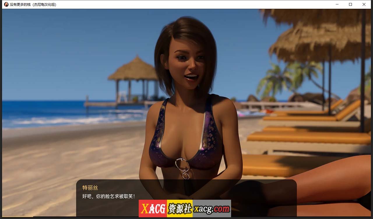 【欧美SLG/汉化/动态】没有更多的钱 V2.5.1 精翻汉化版【2.5G】 畅玩游戏 预览第6张-XACG动漫资源社——中文ACG动漫游戏社区 【欧美SLG/汉化/动态】没有更多的钱 V2.5.1 精翻汉化版【2.5G】 畅玩游戏 预览第6张
