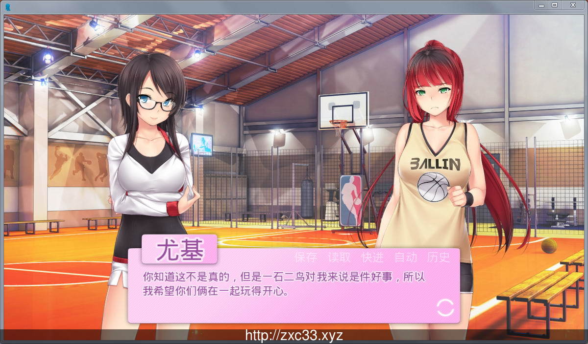 我的女朋友-MyGirlfriend V1.05 汉化完结版【新汉化/PC+安卓】 畅玩游戏 预览第4张-XACG动漫资源社——中文ACG动漫游戏社区