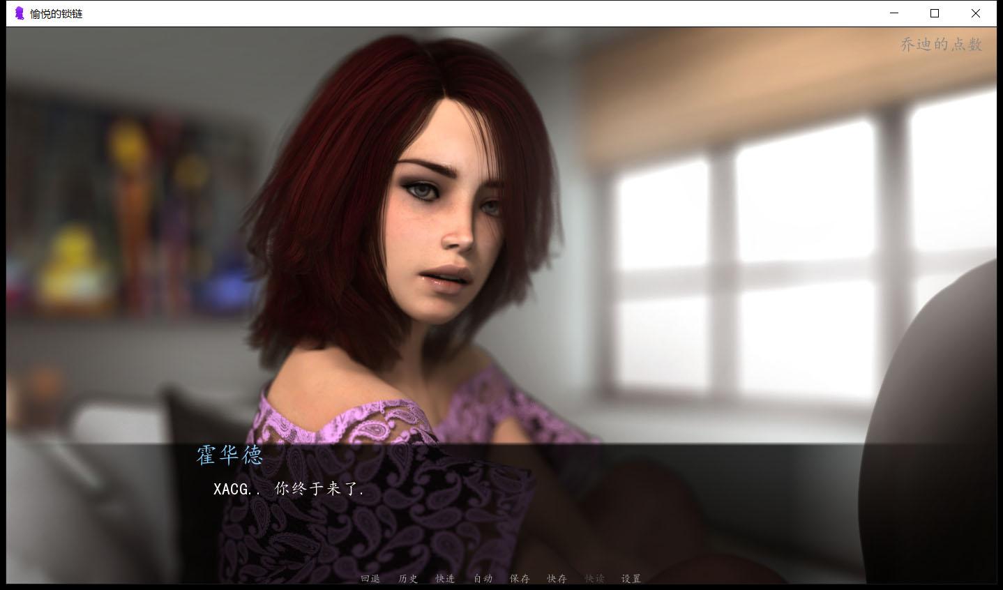 【欧美SLG/汉化/动态CG】愉悦的枷锁 EP1-4章 精翻汉化版+全CG [母女]【更新/PC+安卓/1.2G】 畅玩游戏 预览第2张