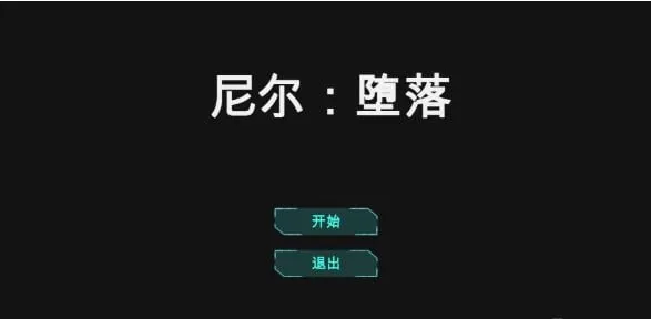 【互动SLG/汉化/全动态】尼尔·腐化 Ver1.00 精翻步兵汉化版【PC+安卓/600M】 畅玩游戏 预览第2张-XACG动漫资源社——中文ACG动漫游戏社区 【互动SLG/汉化/全动态】尼尔·腐化 Ver1.00 精翻步兵汉化版【PC+安卓/600M】 畅玩游戏 预览第2张