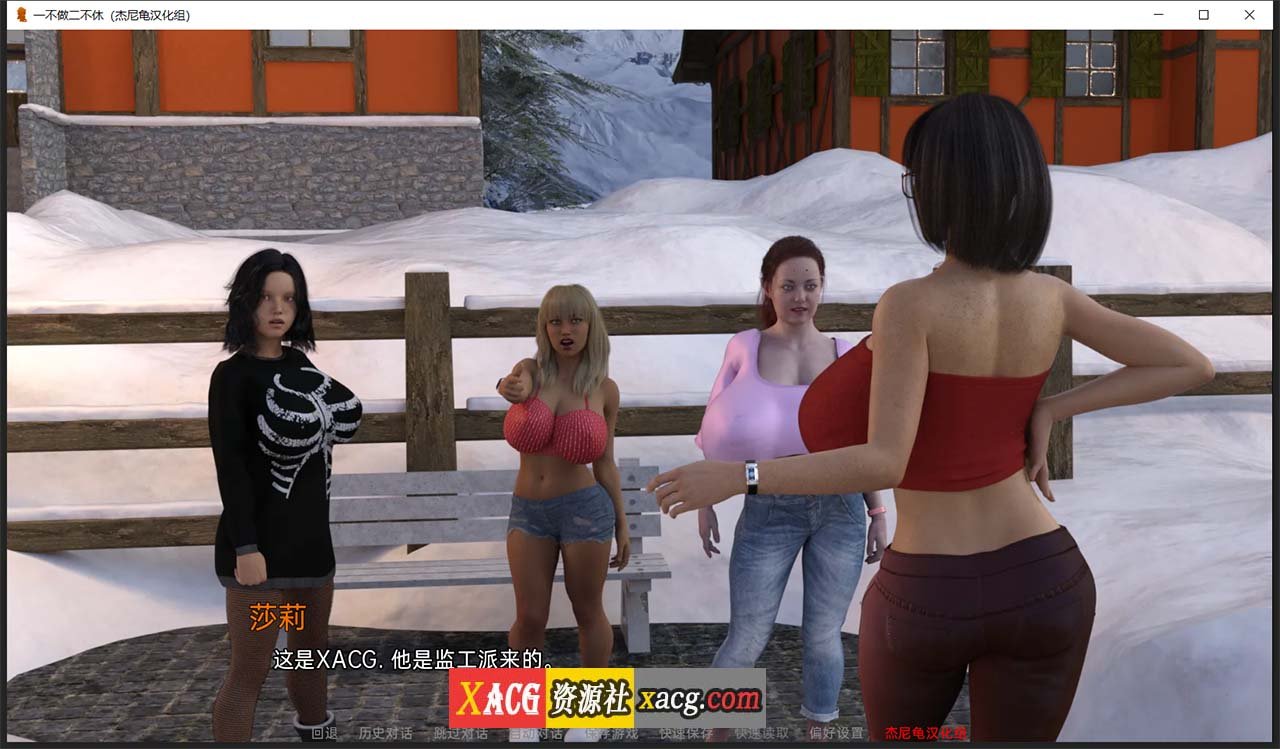 【坦克SLG/汉化/动态】一不做二不休 V0.23 精翻汉化版【1.5G】 畅玩游戏 预览第11张-XACG动漫资源社——中文ACG动漫游戏社区 【坦克SLG/汉化/动态】一不做二不休 V0.23 精翻汉化版【1.5G】 畅玩游戏 预览第11张