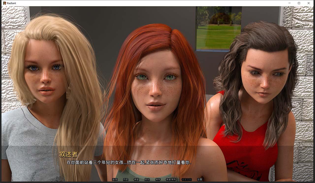 【欧美SLG/汉化/动态】风华正茂 Radiant V0.21 精翻汉化版【更新/PC+安卓/3G】 畅玩游戏 预览第8张