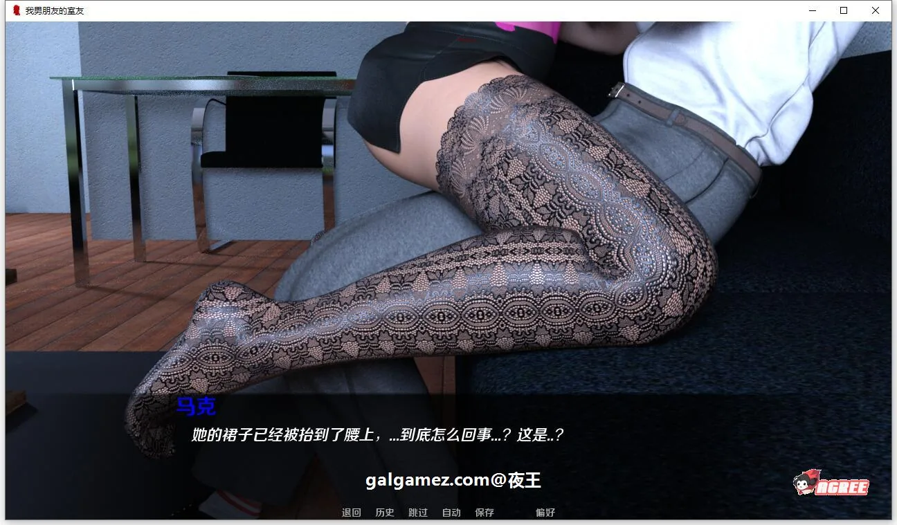 【欧美SLG/汉化/动态CG】隔壁老王和我的女友 精翻汉化完结版【PC+安卓/1G】 畅玩游戏 预览第8张-XACG动漫资源社——中文ACG动漫游戏社区 【欧美SLG/汉化/动态CG】隔壁老王和我的女友 精翻汉化完结版【PC+安卓/1G】 畅玩游戏 预览第8张