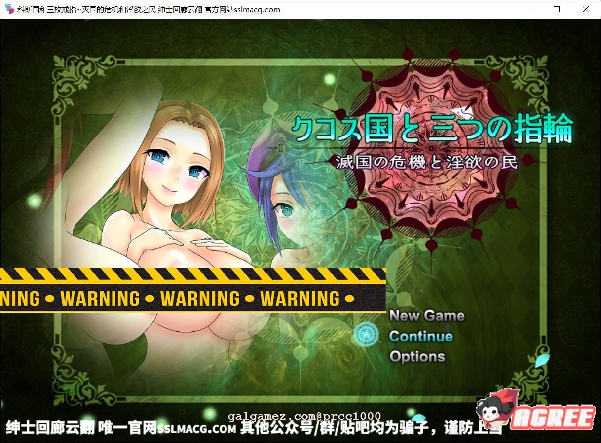 【大型RPG/汉化】科斯国和三枚戒指~灭国的危机和银狱之民 云汉化【2.8G/全CV/新汉化】 畅玩游戏 预览第1张-XACG动漫资源社——中文ACG动漫游戏社区 【大型RPG/汉化】科斯国和三枚戒指~灭国的危机和银狱之民 云汉化【2.8G/全CV/新汉化】 畅玩游戏 预览第1张