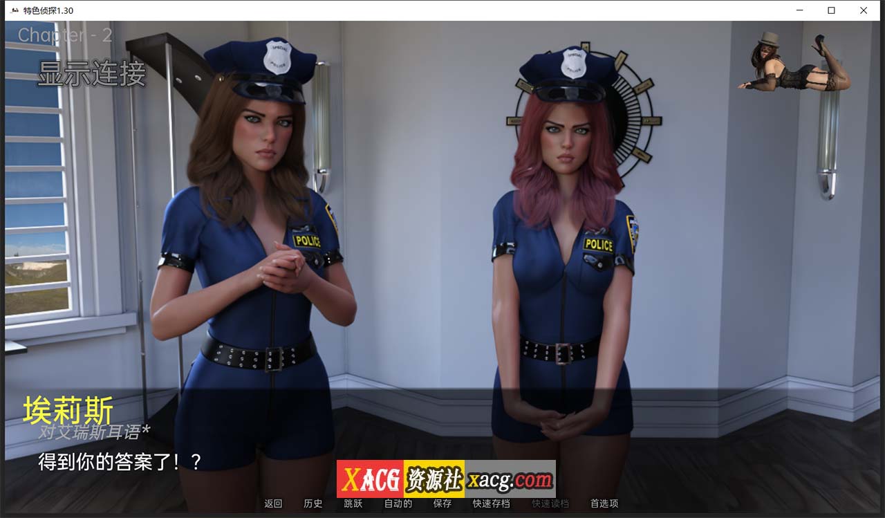 【欧美SLG/汉化】特色侦探 V1.3 汉化版【PC+安卓】 畅玩游戏 预览第8张-XACG动漫资源社——中文ACG动漫游戏社区 【欧美SLG/汉化】特色侦探 V1.3 汉化版【PC+安卓】 畅玩游戏 预览第8张