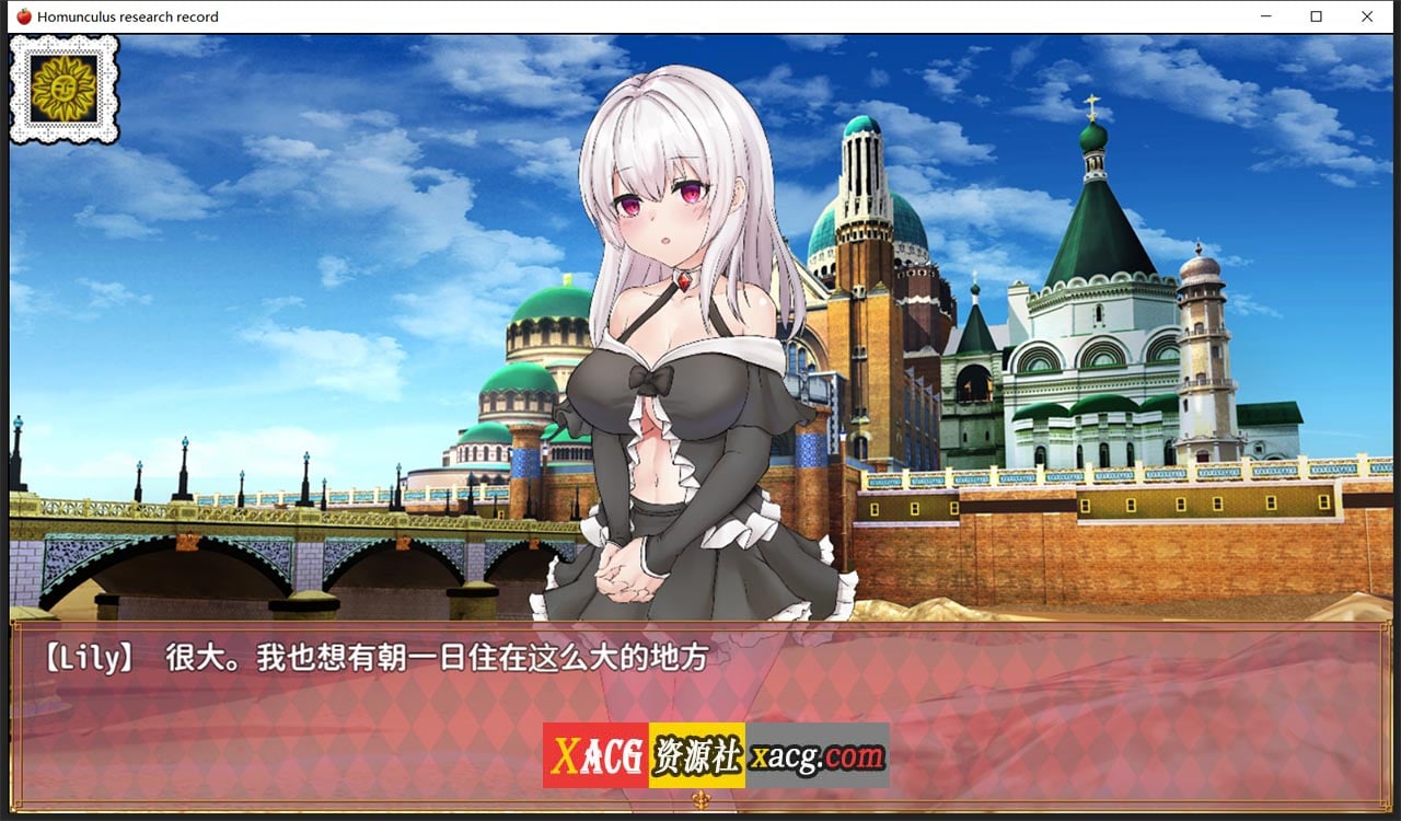 【RPG/汉化】机器人研究记录-精翻汉化完结版 【PC+安卓/1G】 畅玩游戏 预览第8张