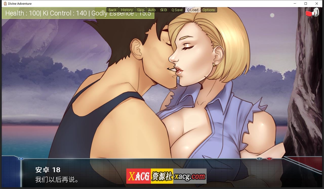 【欧美SLG/汉化/动态】龙珠无限：神的冒险-V1.07 汉化版【PC+安卓/3G】 畅玩游戏 预览第11张