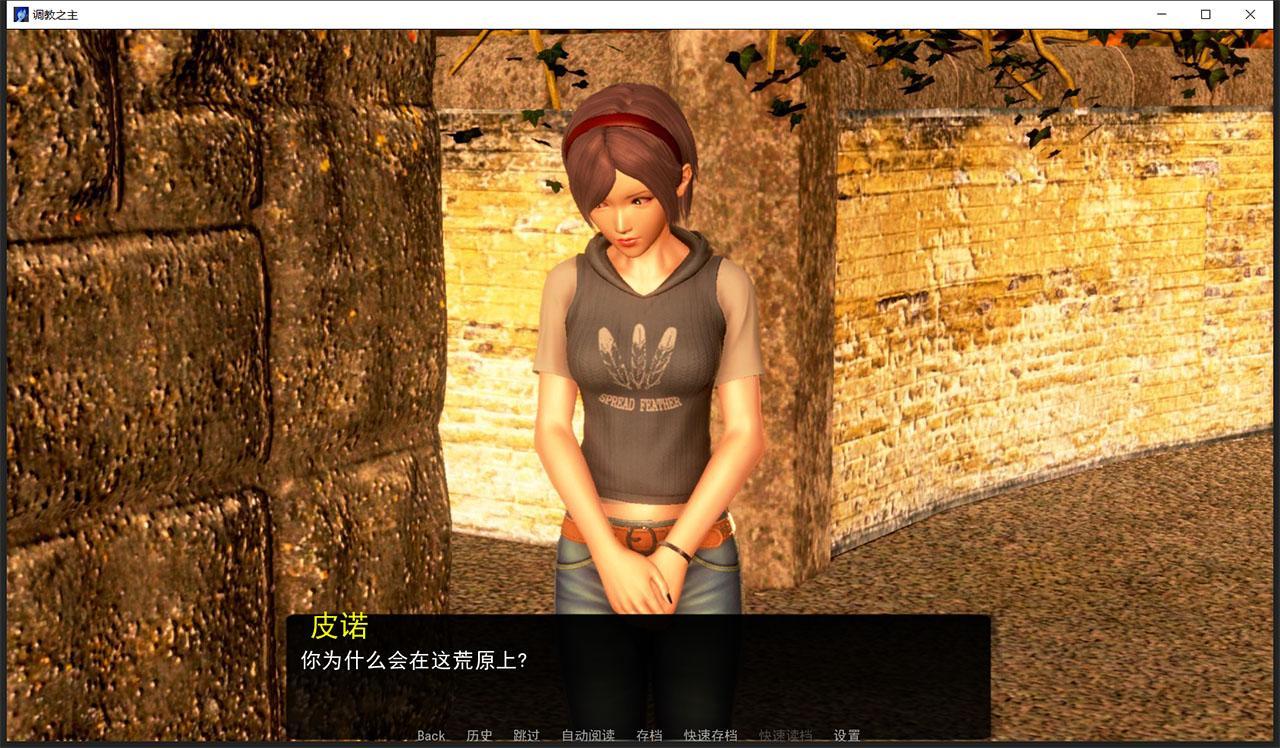 【6月19日限免】【末世后宫SLG/汉化/动态】调教之主 V0.60精翻汉化版+CG【新汉化/PC+安卓/1.6G】 畅玩游戏 预览第2张-XACG动漫资源社——中文ACG动漫游戏社区 【6月19日限免】【末世后宫SLG/汉化/动态】调教之主 V0.60精翻汉化版+CG【新汉化/PC+安卓/1.6G】 畅玩游戏 预览第2张