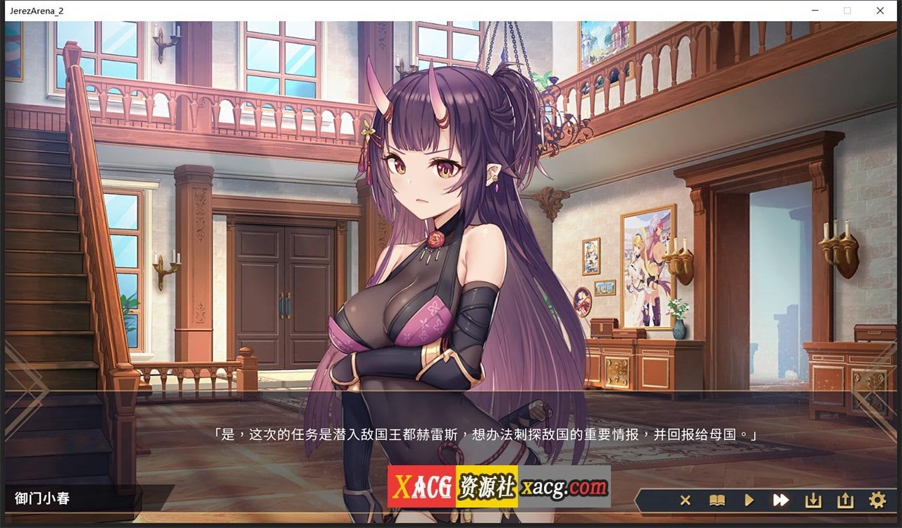 【经营SLG/中文/全CV】赫雷斯的角斗场2 官方中文步兵版【1G/新作】 畅玩游戏 预览第6张