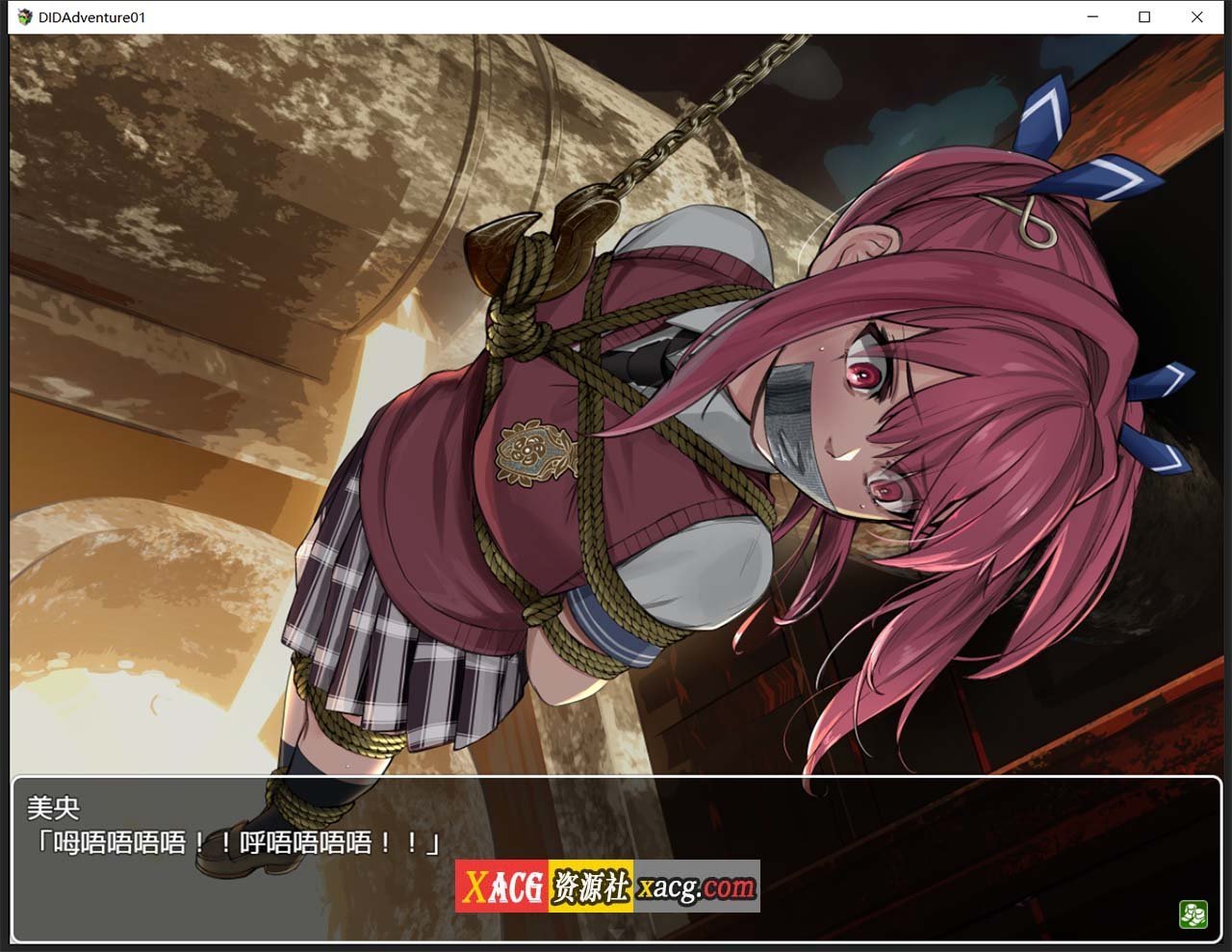 【调教RPG/官中】DID大冒险-逃出废弃工厂v2.1 +攻略 【PC+安卓/1.3G】 畅玩游戏 预览第3张-XACG动漫资源社——中文ACG动漫游戏社区 【调教RPG/官中】DID大冒险-逃出废弃工厂v2.1 +攻略 【PC+安卓/1.3G】 畅玩游戏 预览第3张