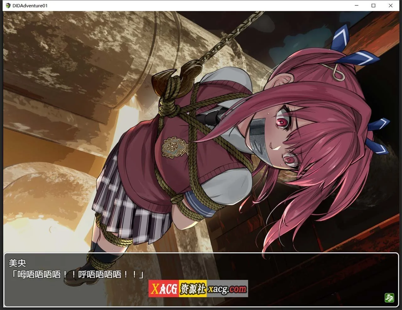 【调教RPG/官中】DID大冒险-逃出废弃工厂v2.1 +攻略 【PC+安卓/1.3G】 畅玩游戏 预览第3张-XACG动漫资源社——中文ACG动漫游戏社区 【调教RPG/官中】DID大冒险-逃出废弃工厂v2.1 +攻略 【PC+安卓/1.3G】 畅玩游戏 预览第3张