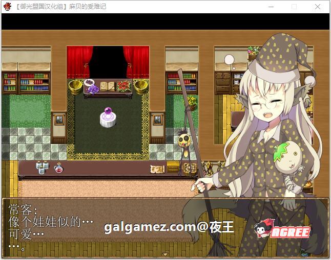 【养成RPG/汉化】麻贝的受难记 精翻汉化完结版【新汉化/PC+安卓/500M】 畅玩游戏 预览第7张-XACG动漫资源社——中文ACG动漫游戏社区 【养成RPG/汉化】麻贝的受难记 精翻汉化完结版【新汉化/PC+安卓/500M】 畅玩游戏 预览第7张