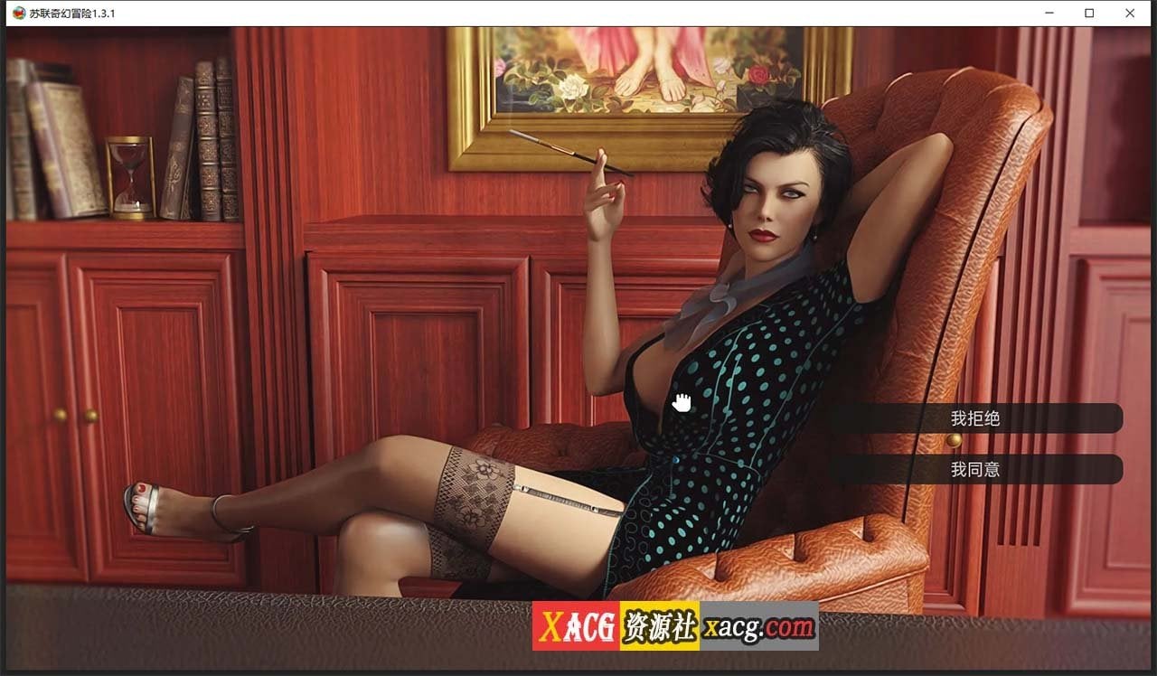 【欧美SLG/汉化/动态】苏联奇幻冒险V1.4.1 精翻汉化版 【PC+安卓/2G】 畅玩游戏 预览第2张