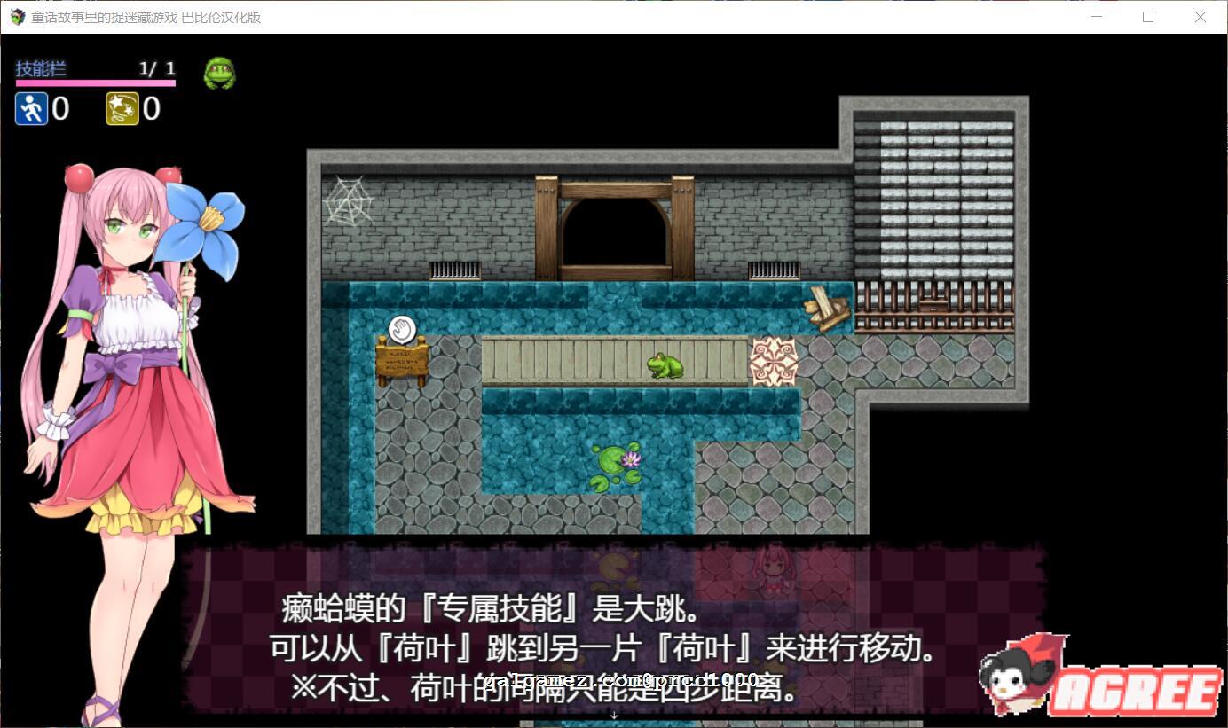【RPG/汉化/毁童年】童话故事里的捉迷藏游戏~完整精翻汉化版 【500M】 畅玩游戏 预览第5张-XACG动漫资源社——中文ACG动漫游戏社区 【RPG/汉化/毁童年】童话故事里的捉迷藏游戏~完整精翻汉化版 【500M】 畅玩游戏 预览第5张