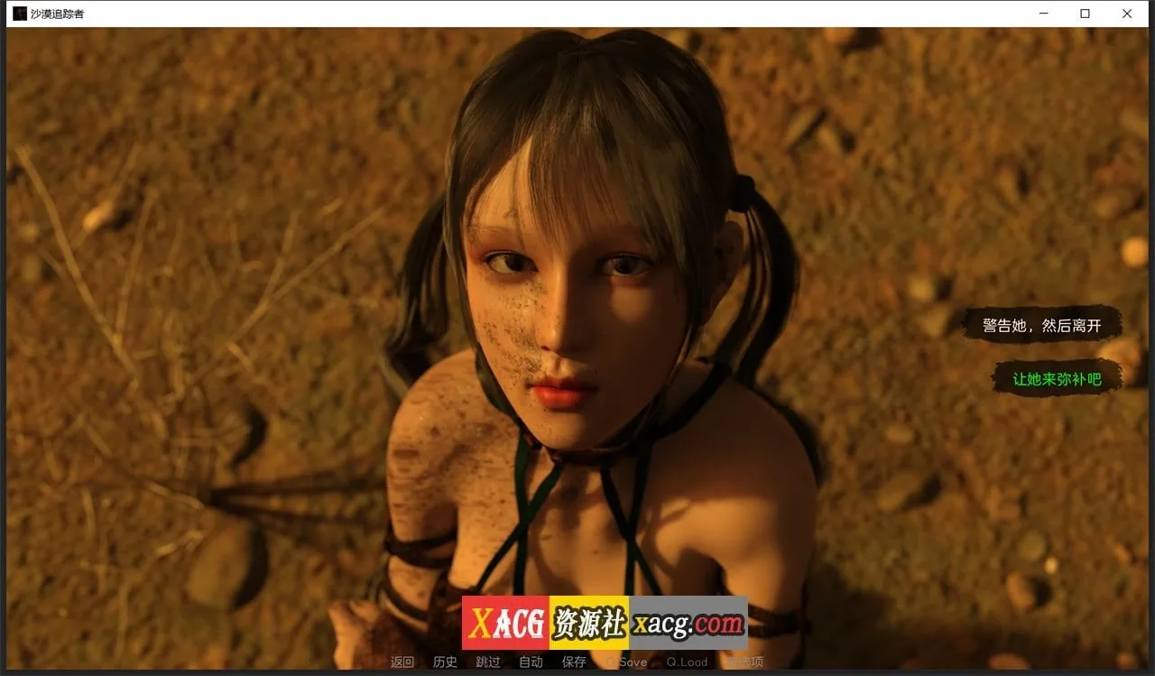 【欧美SLG神作/汉化/动态】沙漠追猎者 V0.16c 汉化版【PC+安卓/4G】 畅玩游戏 预览第12张-XACG动漫资源社——中文ACG动漫游戏社区 【欧美SLG神作/汉化/动态】沙漠追猎者 V0.16c 汉化版【PC+安卓/4G】 畅玩游戏 预览第12张