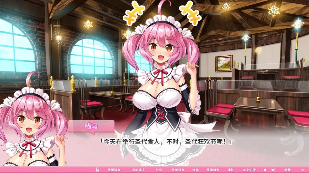 【超拔作/中文/动态】炎孕波涛汹涌!异世界魔法学园官方中文步兵版【官中版/5G】 畅玩游戏 预览第18张-XACG动漫资源社——中文ACG动漫游戏社区 【超拔作/中文/动态】炎孕波涛汹涌!异世界魔法学园官方中文步兵版【官中版/5G】 畅玩游戏 预览第18张