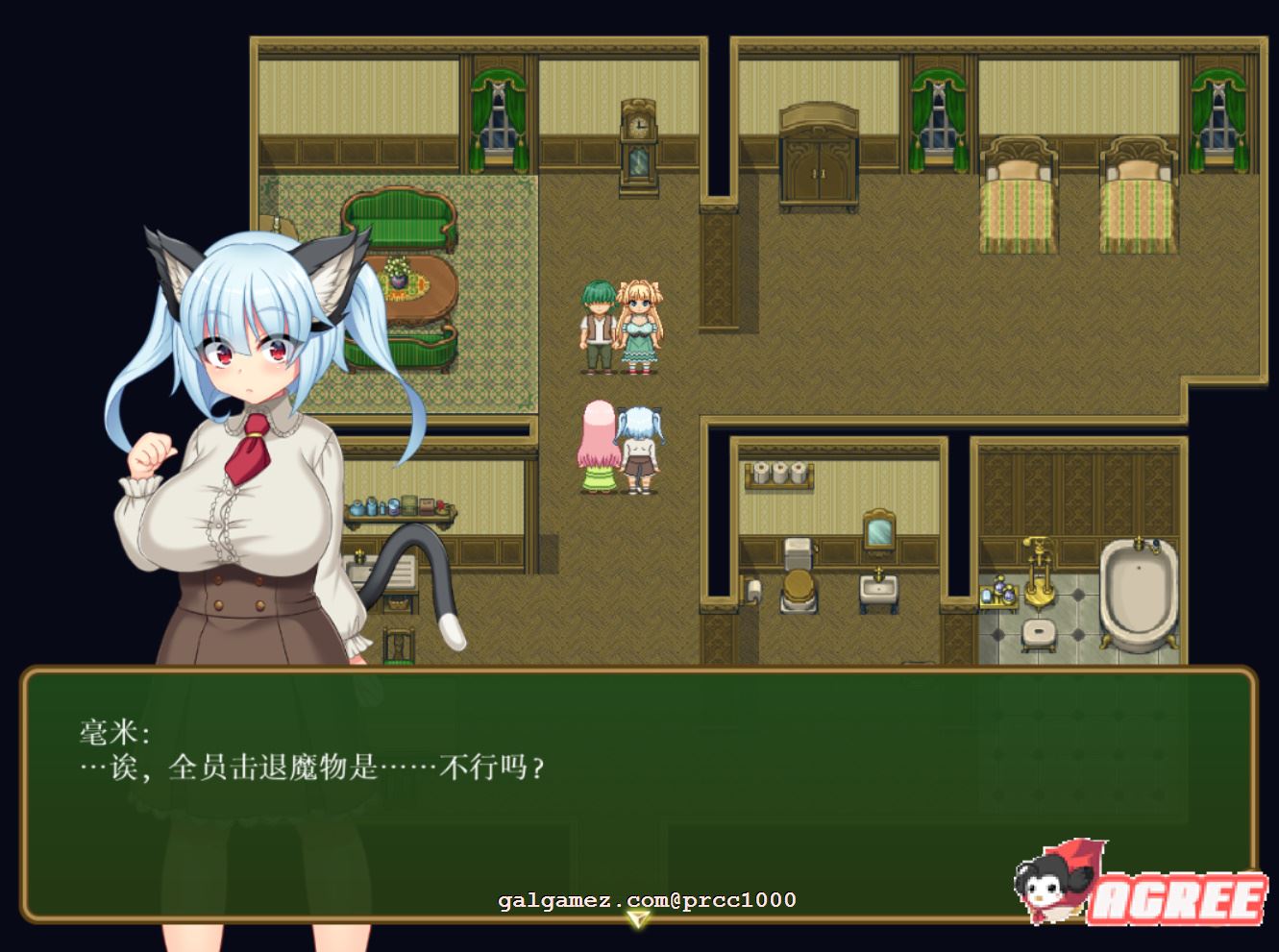 【超火爆RPG/汉化】寝取新妻莫妮卡~傲娇的妻子和不正经打工 云汉化作弊版【3G/全CV】 畅玩游戏 预览第10张-XACG动漫资源社——中文ACG动漫游戏社区 【超火爆RPG/汉化】寝取新妻莫妮卡~傲娇的妻子和不正经打工 云汉化作弊版【3G/全CV】 畅玩游戏 预览第10张