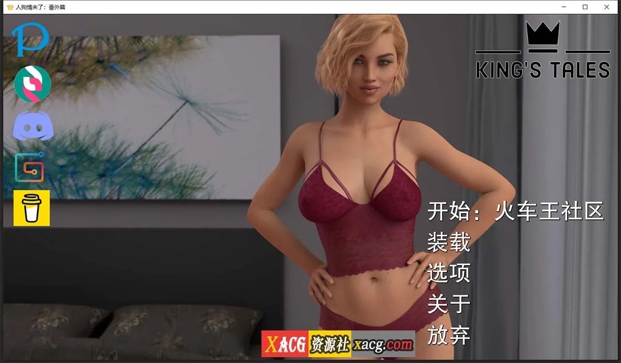 【欧美SLG/汉化/动态】人狗情未了番外篇 V0.5 精翻汉化版【PC+安卓/2G/新汉化】 畅玩游戏 预览第2张