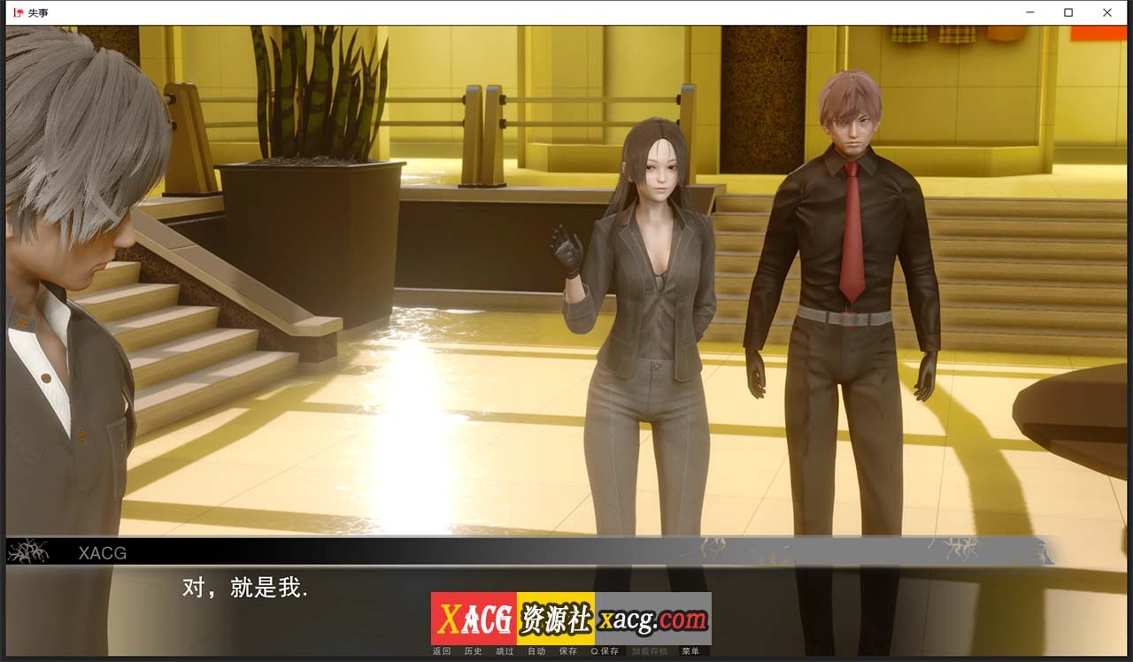 【欧美SLG/汉化/动态】失事V2.1 汉化版【PC+安卓/2G】 畅玩游戏 预览第5张-XACG动漫资源社——中文ACG动漫游戏社区 【欧美SLG/汉化/动态】失事V2.1 汉化版【PC+安卓/2G】 畅玩游戏 预览第5张