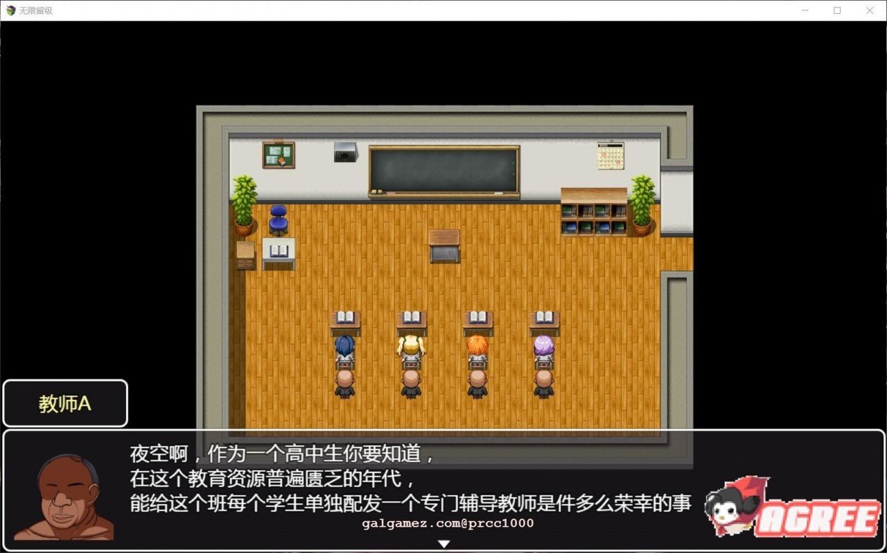 【RPG/中文/换装】无限留年~高傲JK绝对不可能无限制留级!官方中文版【400M】 畅玩游戏 预览第3张-XACG动漫资源社——中文ACG动漫游戏社区 【RPG/中文/换装】无限留年~高傲JK绝对不可能无限制留级!官方中文版【400M】 畅玩游戏 预览第3张