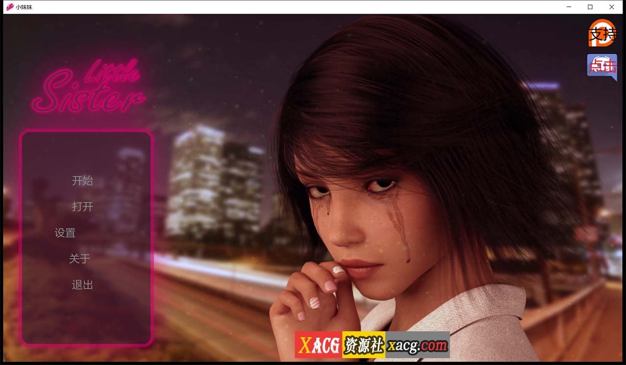 【欧美SLG/汉化/动态】小姐姐V0.9 汉化版 【PC+安卓/2G】 畅玩游戏 预览第1张