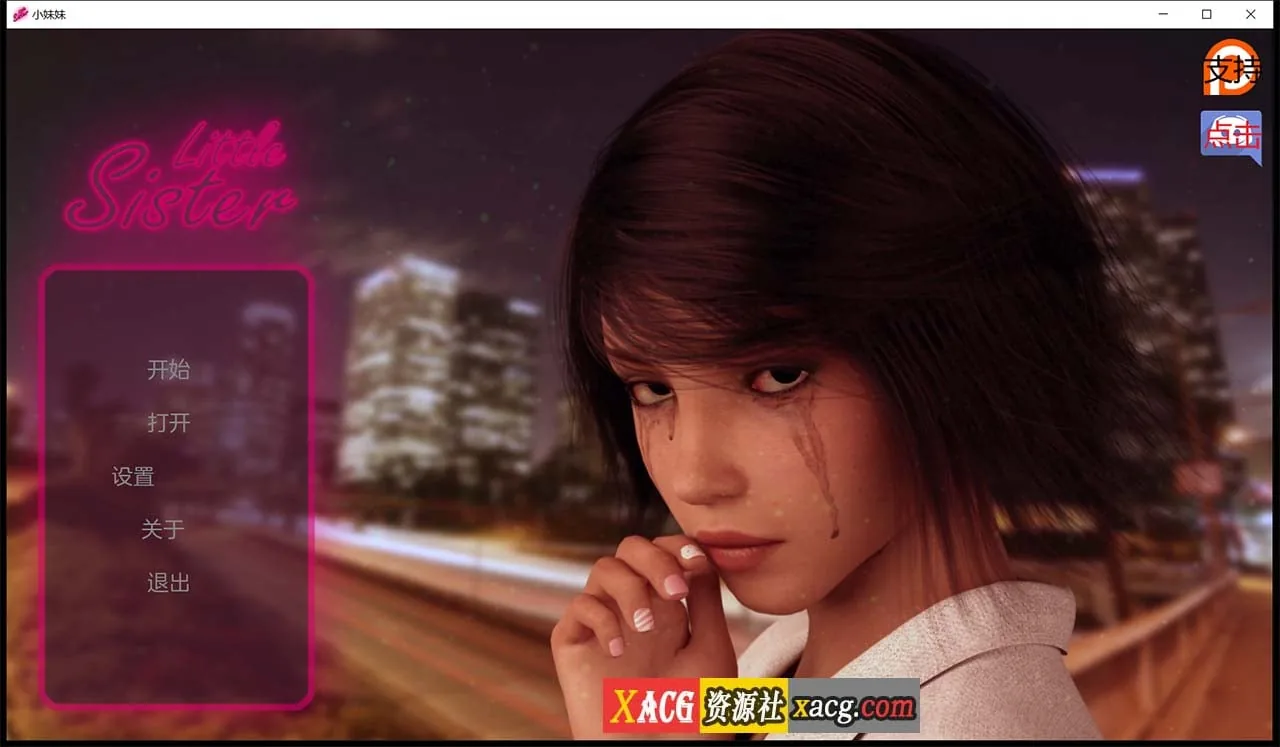 【欧美SLG/汉化/动态】小姐姐V0.9 汉化版 【PC+安卓/2G】 畅玩游戏 预览第1张-XACG动漫资源社——中文ACG动漫游戏社区 【欧美SLG/汉化/动态】小姐姐V0.9 汉化版 【PC+安卓/2G】 畅玩游戏 预览第1张