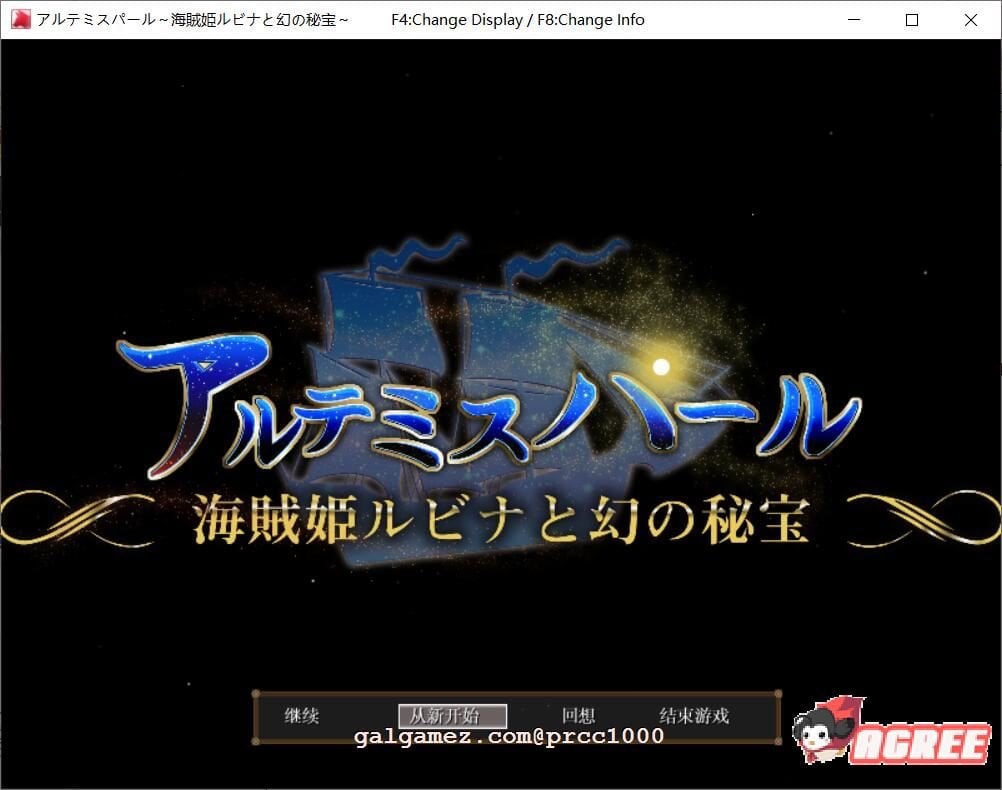 【超爆款RPG/汉化/全动态】海贼公主露比娜与幻之秘宝 云汉化作弊版+存档【2G】 畅玩游戏 预览第2张